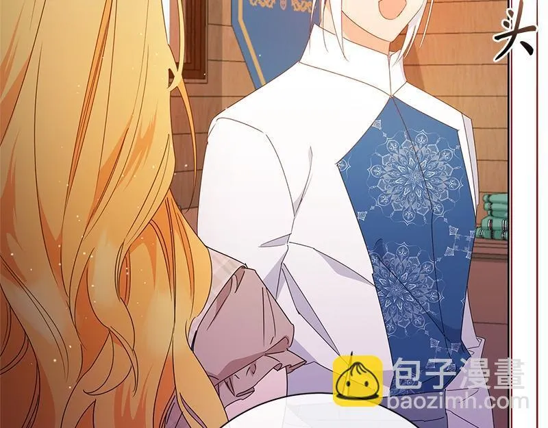 第031话 第193页