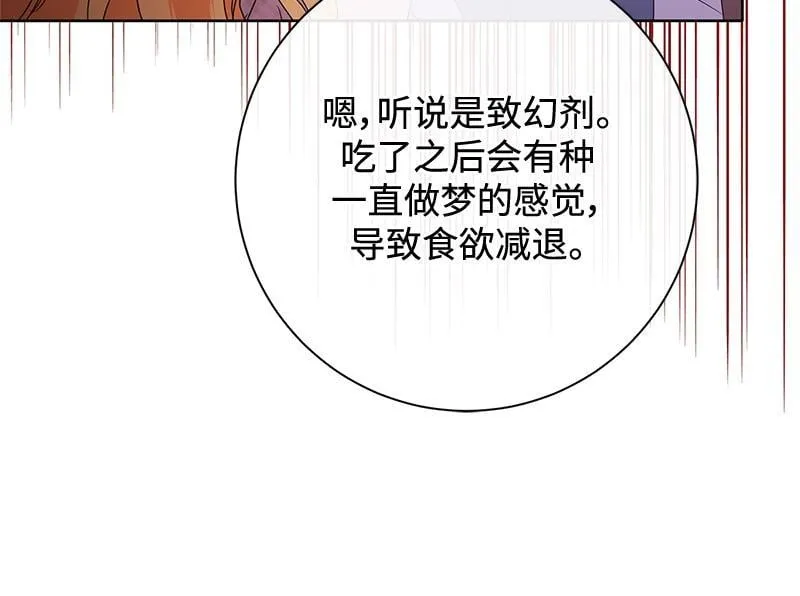 第031话 第194页