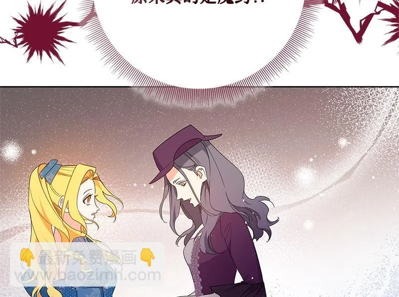 第031话 第198页