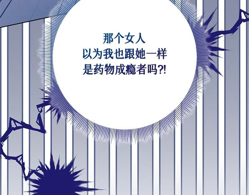 第031话 第201页