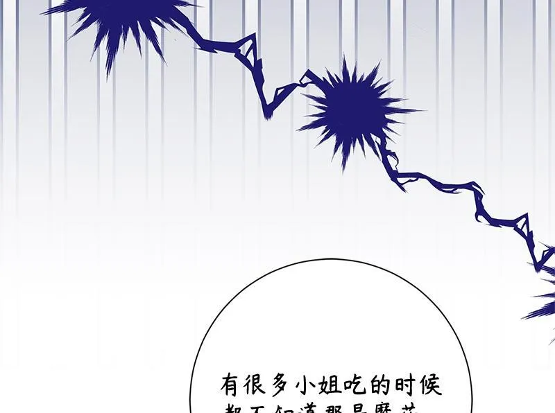 第031话 第202页