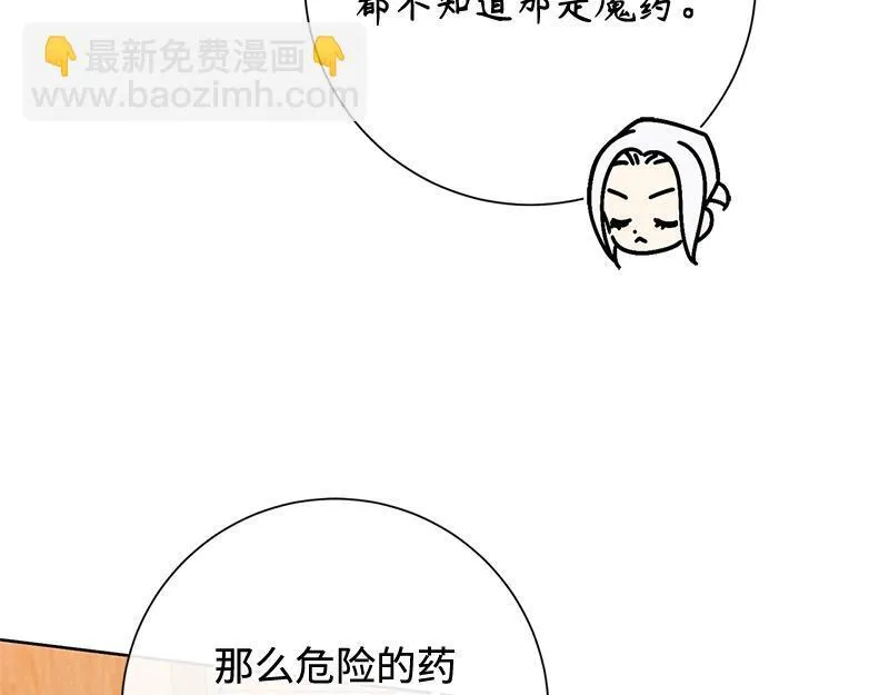 第031话 第203页