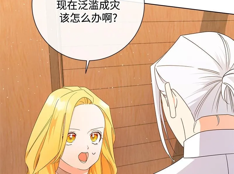 第031话 第204页