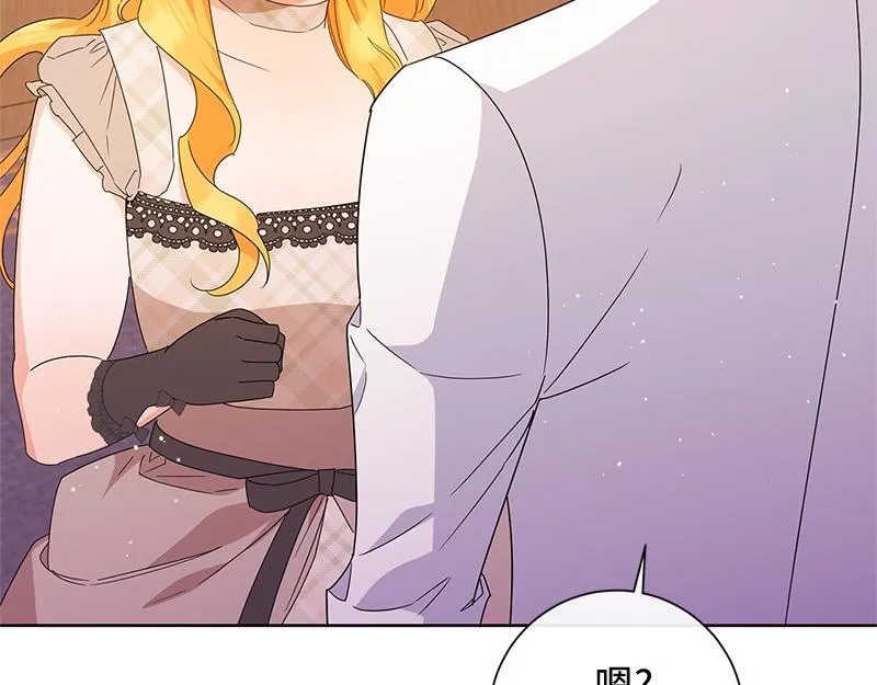 第031话 第205页