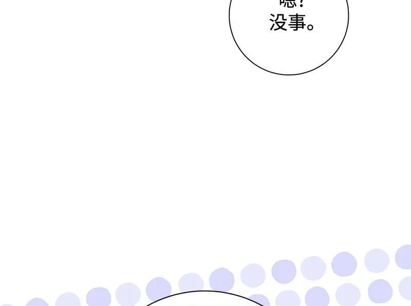 第031话 第206页