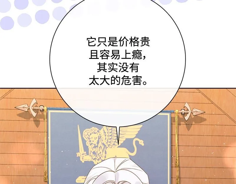 第031话 第207页