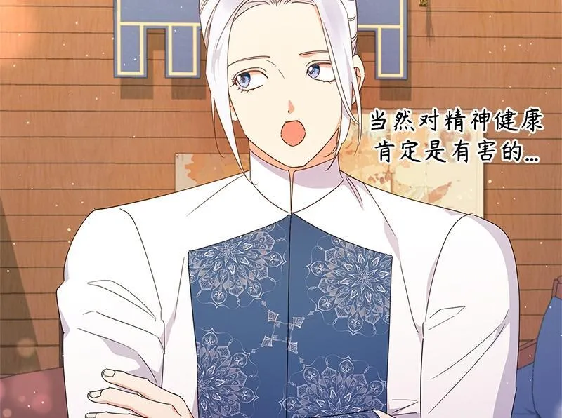 第031话 第208页