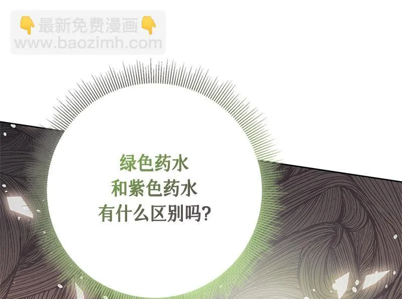 第031话 第210页