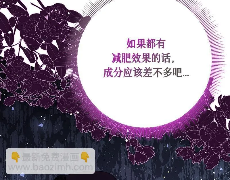 第031话 第213页