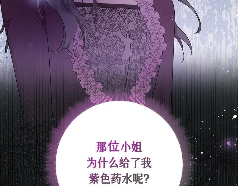 第031话 第215页