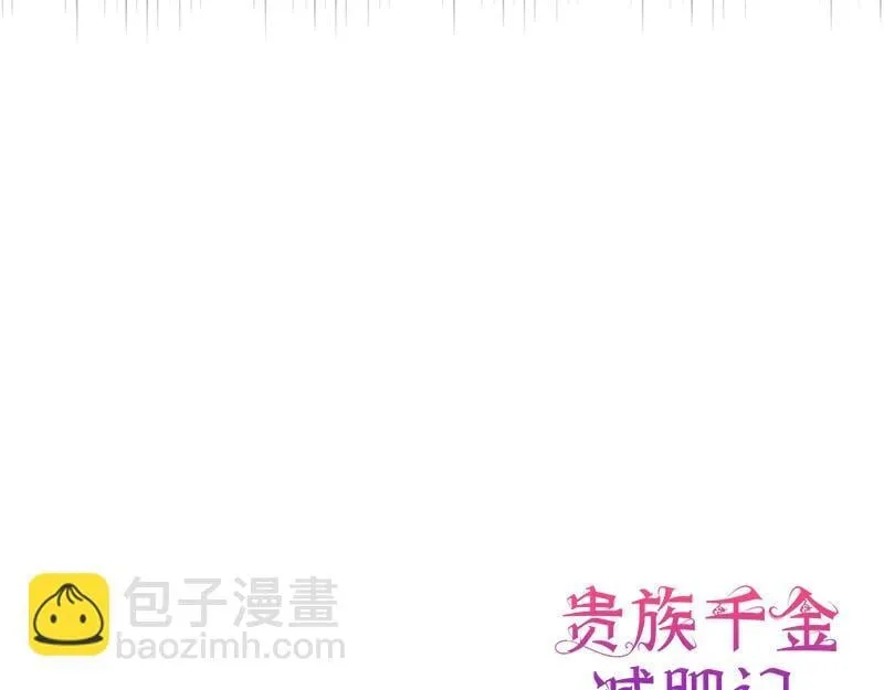 第031话 第219页