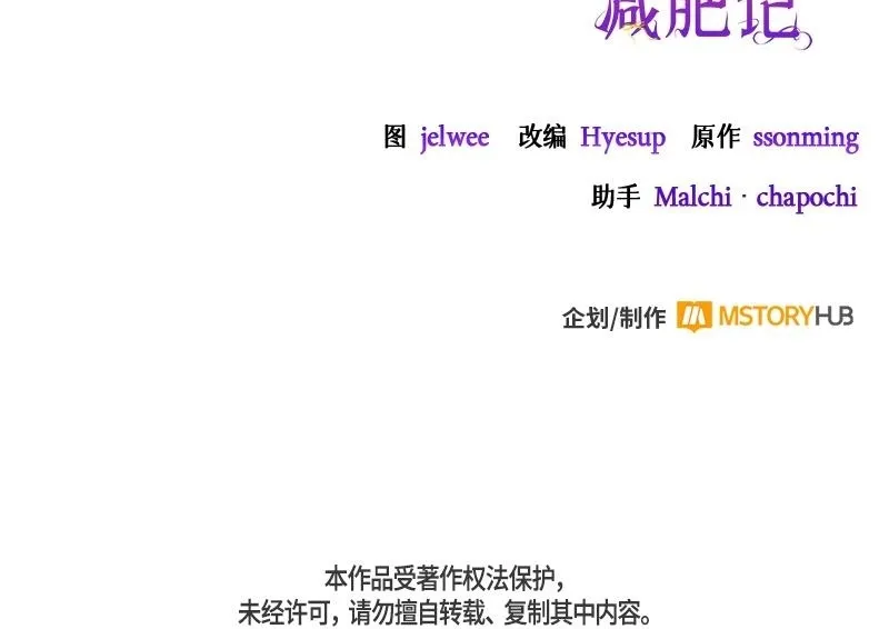 第031话 第220页
