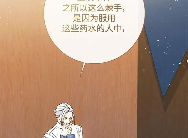 第031话 第222页
