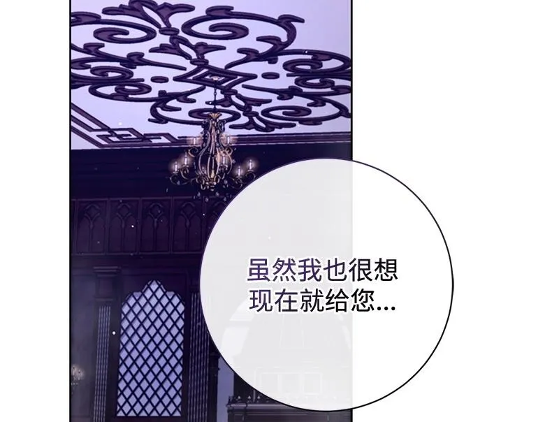 第034话 第2页