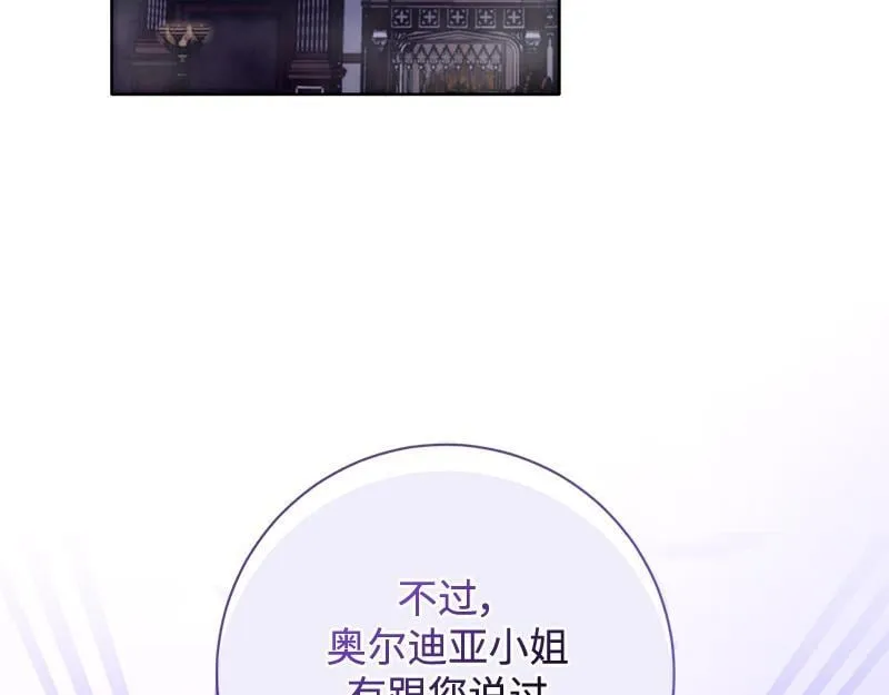 第034话 第3页
