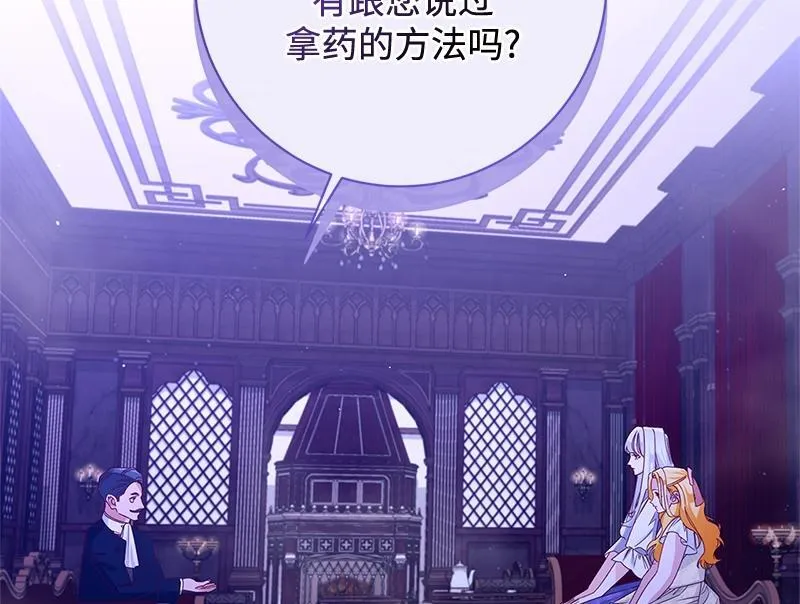 第034话 第4页