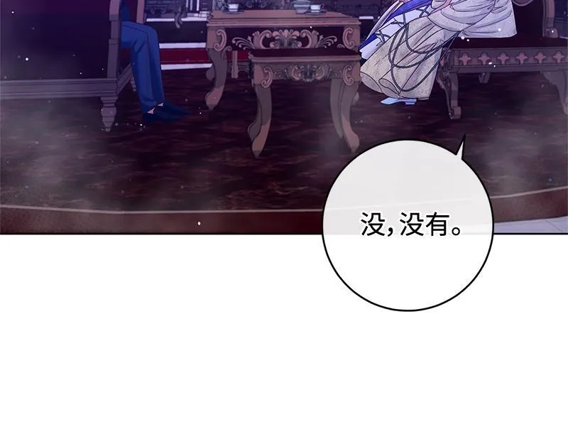 第034话 第5页