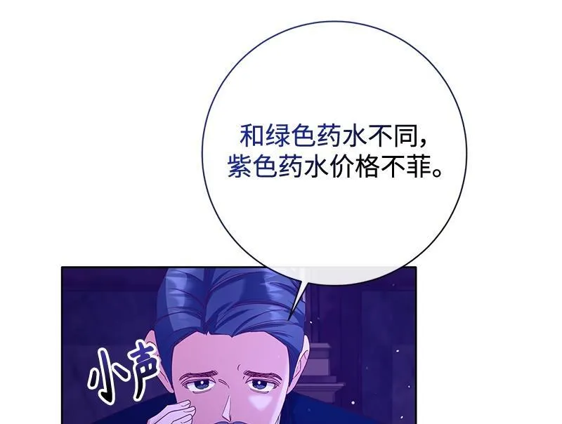 第034话 第6页