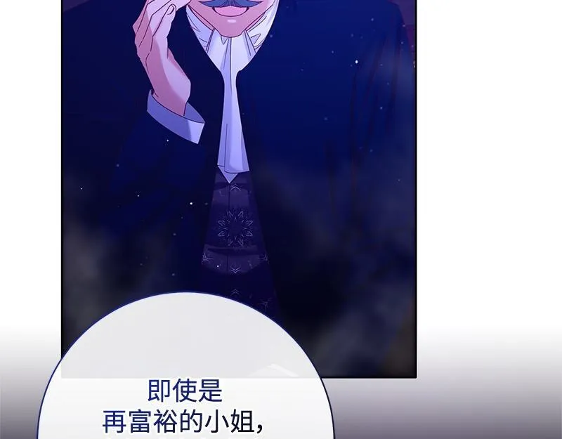 第034话 第7页