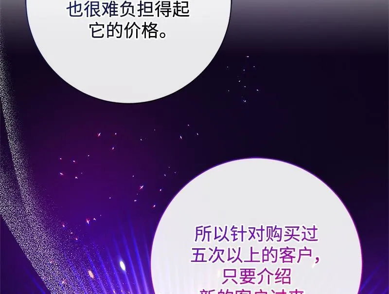 第034话 第8页