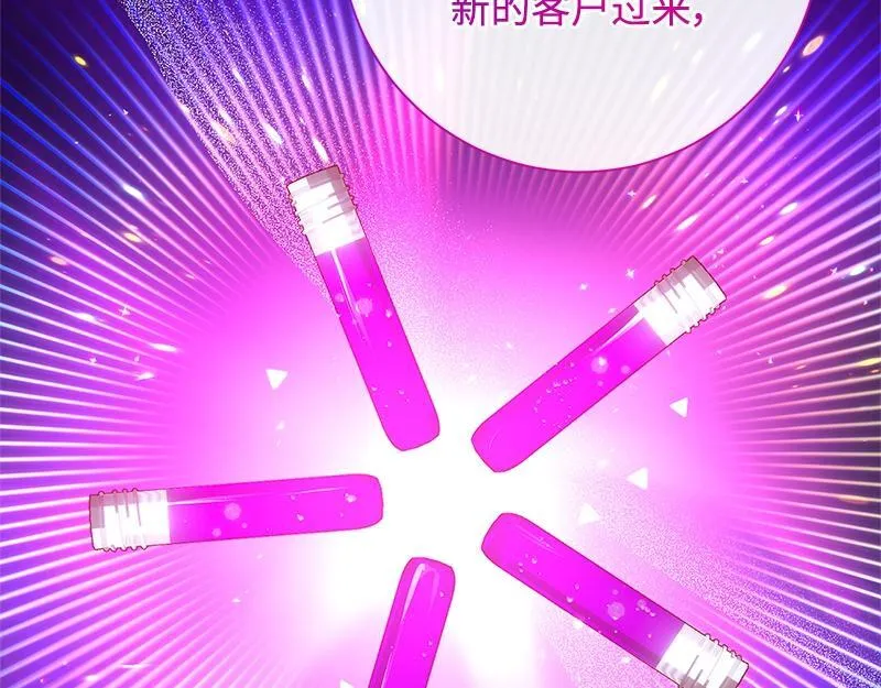 第034话 第9页