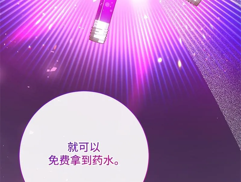 第034话 第10页