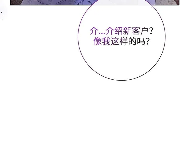 第034话 第13页