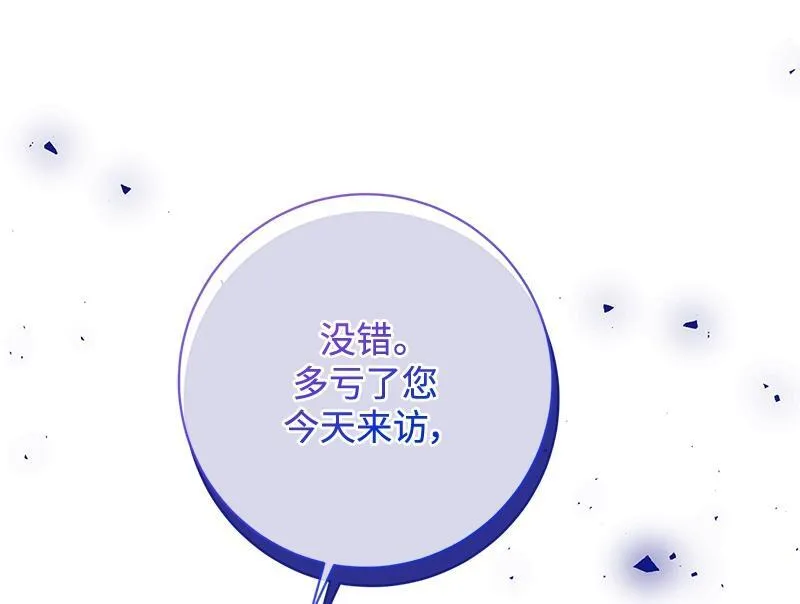 第034话 第14页