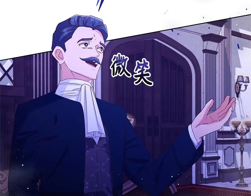 第034话 第15页
