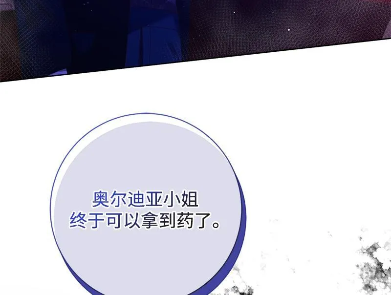 第034话 第16页