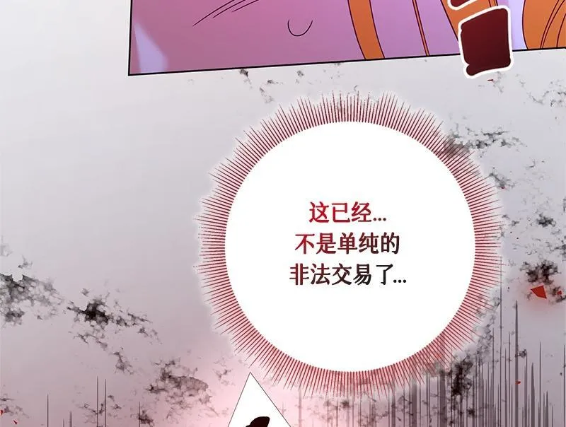 第034话 第18页