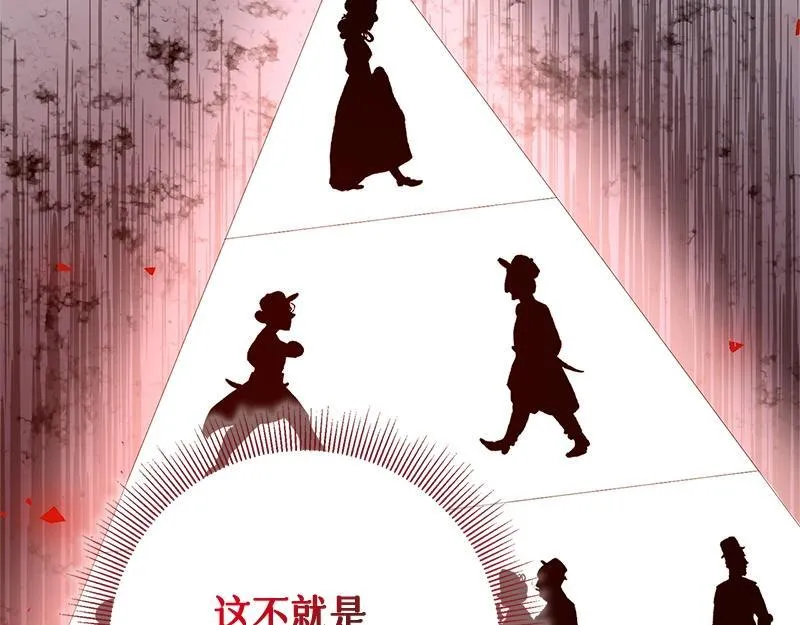 第034话 第19页