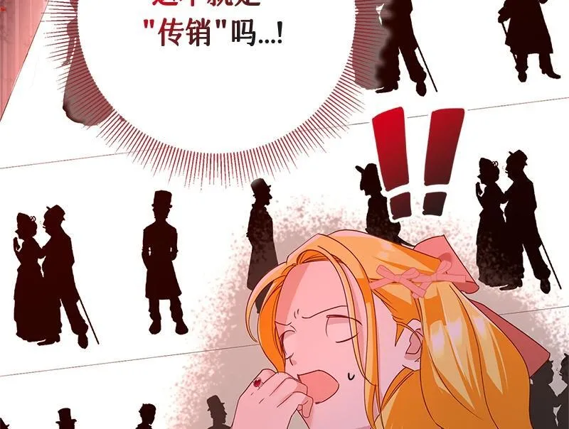 第034话 第20页