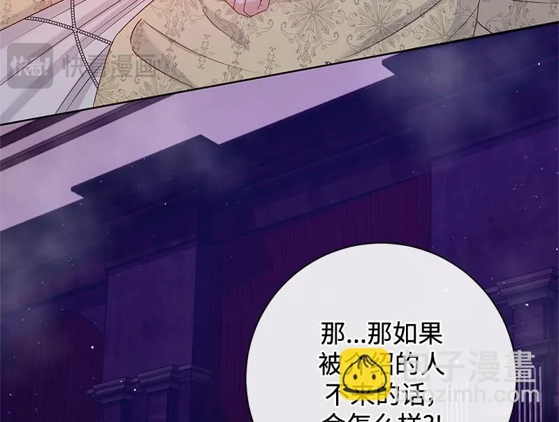 第034话 第22页