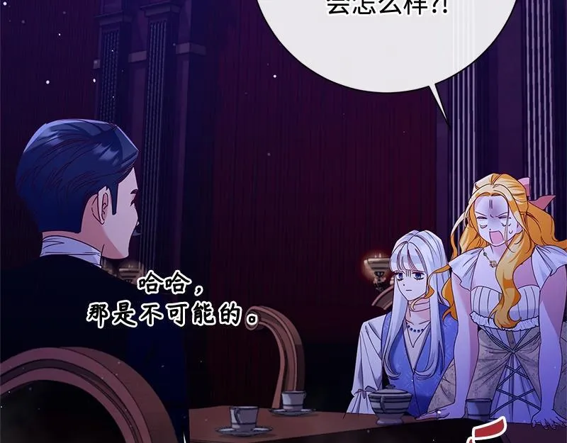 第034话 第23页