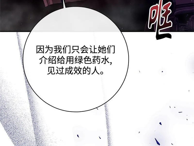 第034话 第24页