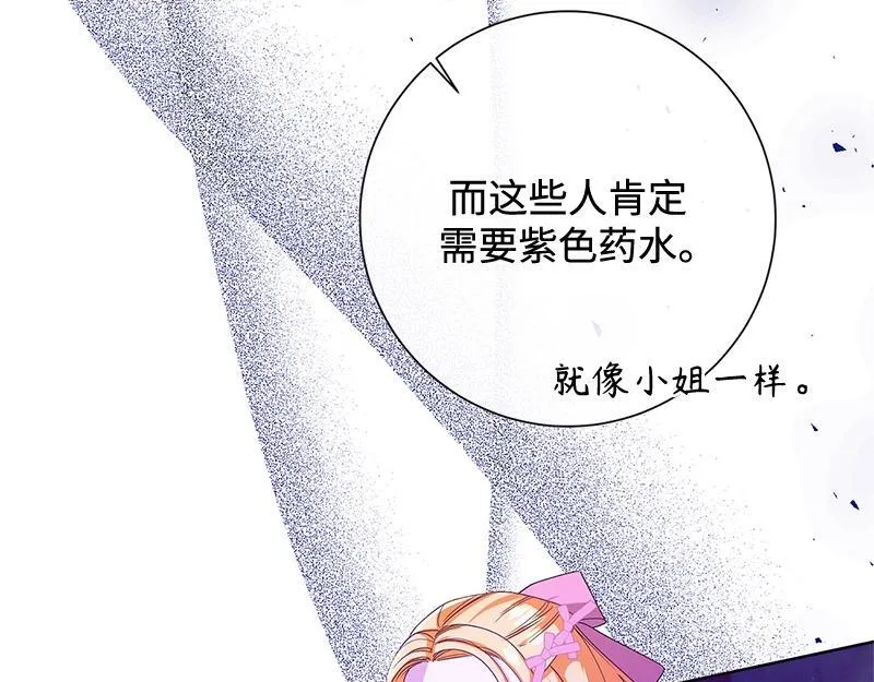 第034话 第25页