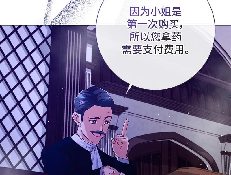 第034话 第28页