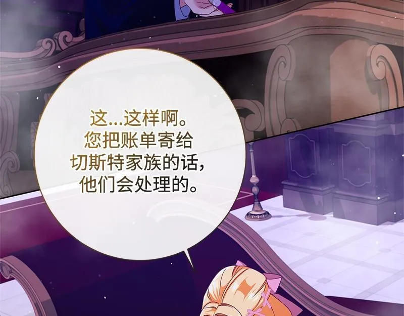 第034话 第29页