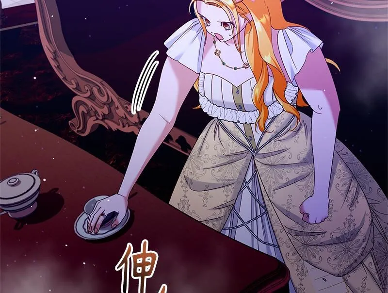 第034话 第30页