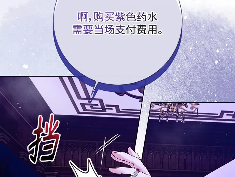 第034话 第32页