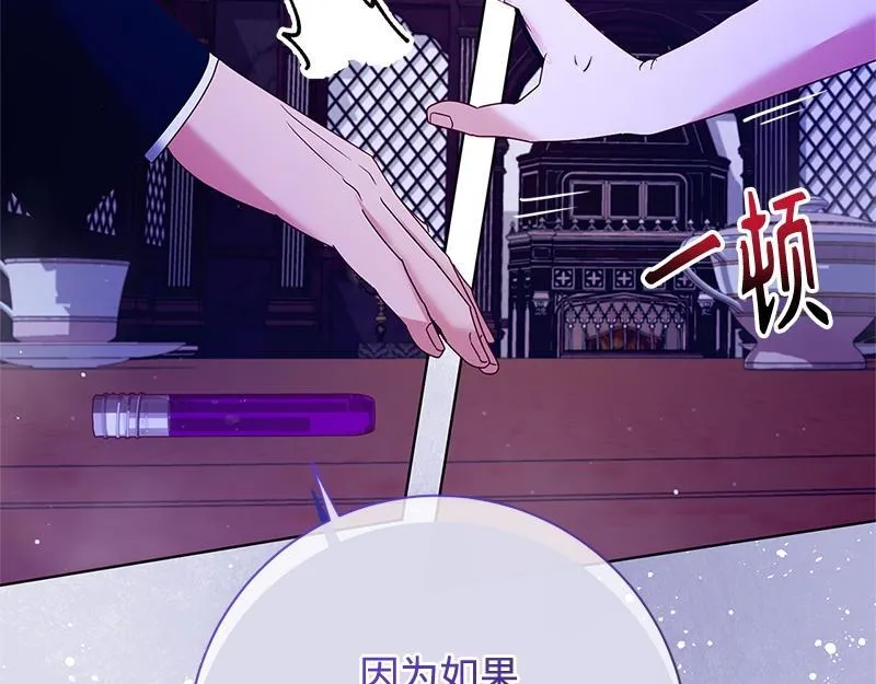 第034话 第33页
