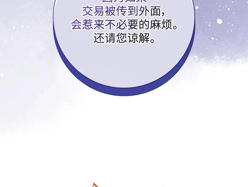 第034话 第34页