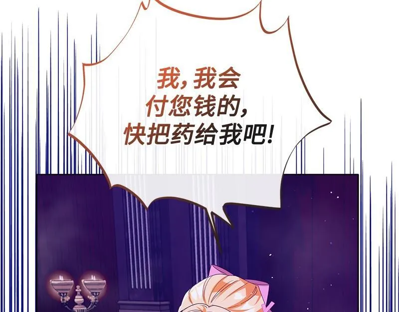 第034话 第35页