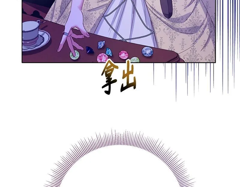 第034话 第37页