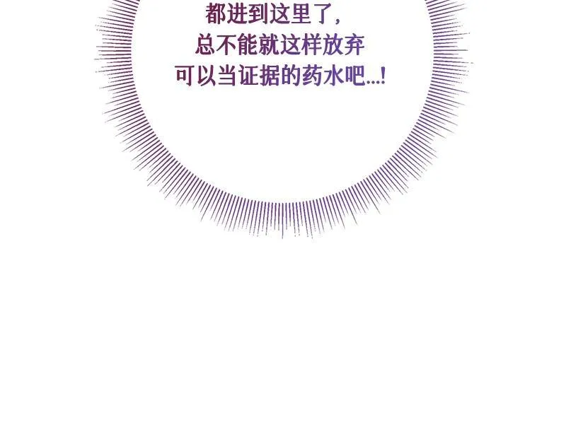 第034话 第38页
