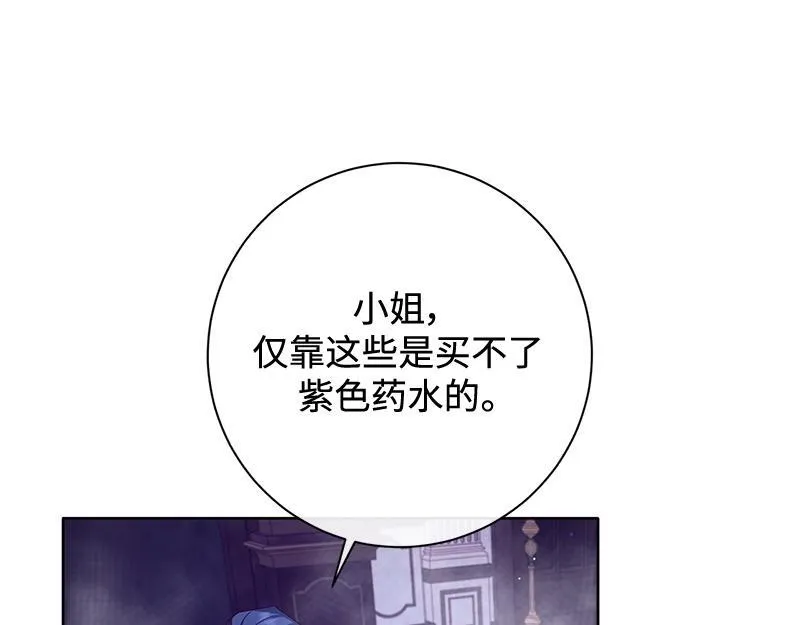 第034话 第39页
