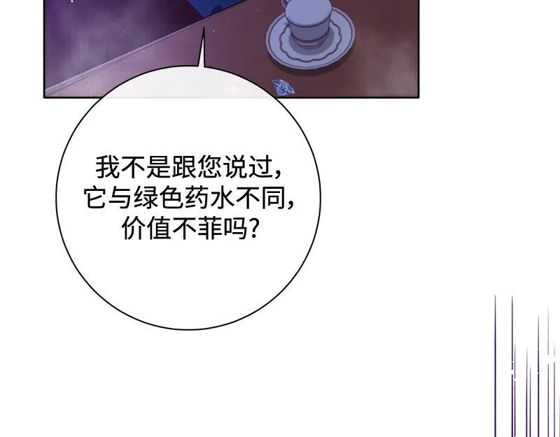 第034话 第41页