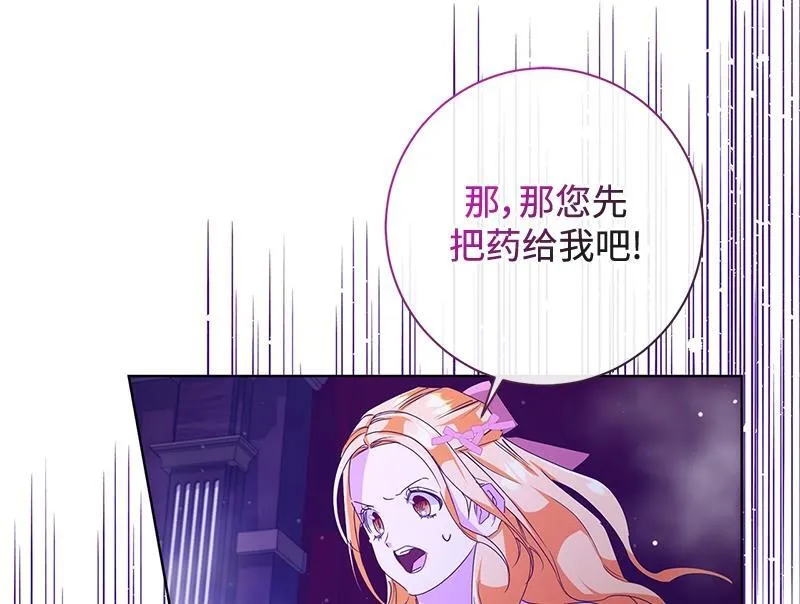 第034话 第42页