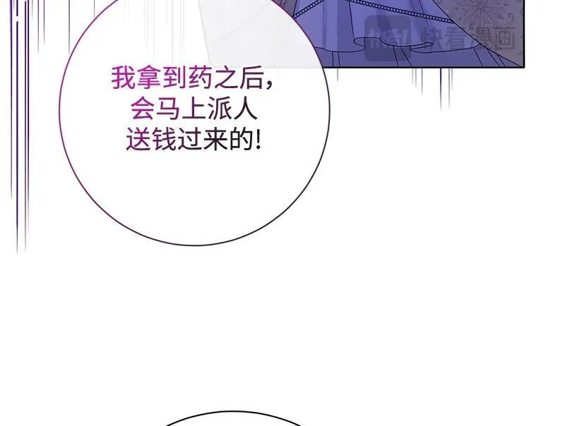 第034话 第44页